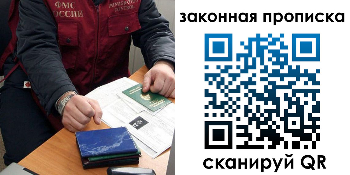 найти адрес прописки в Ленинградской области