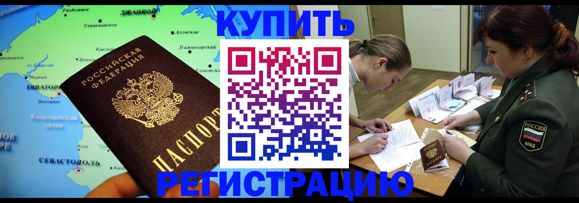 где прописаться в Ленинградской области